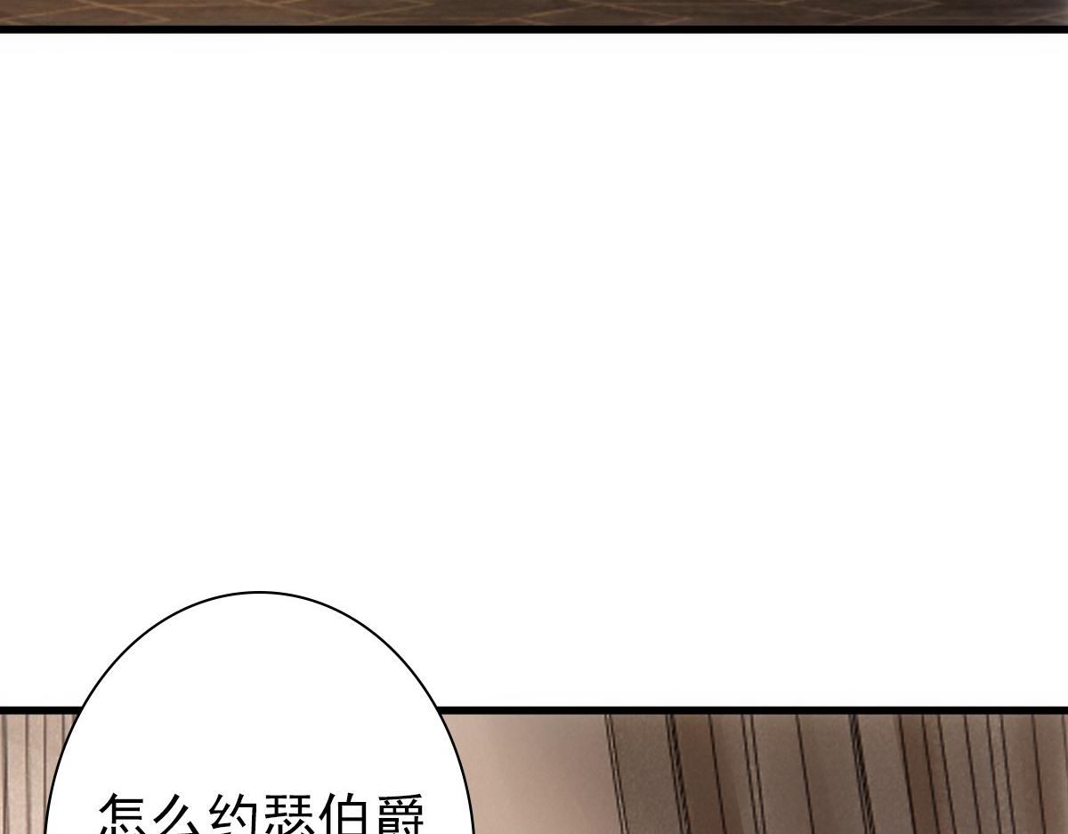 第31话 占有欲8