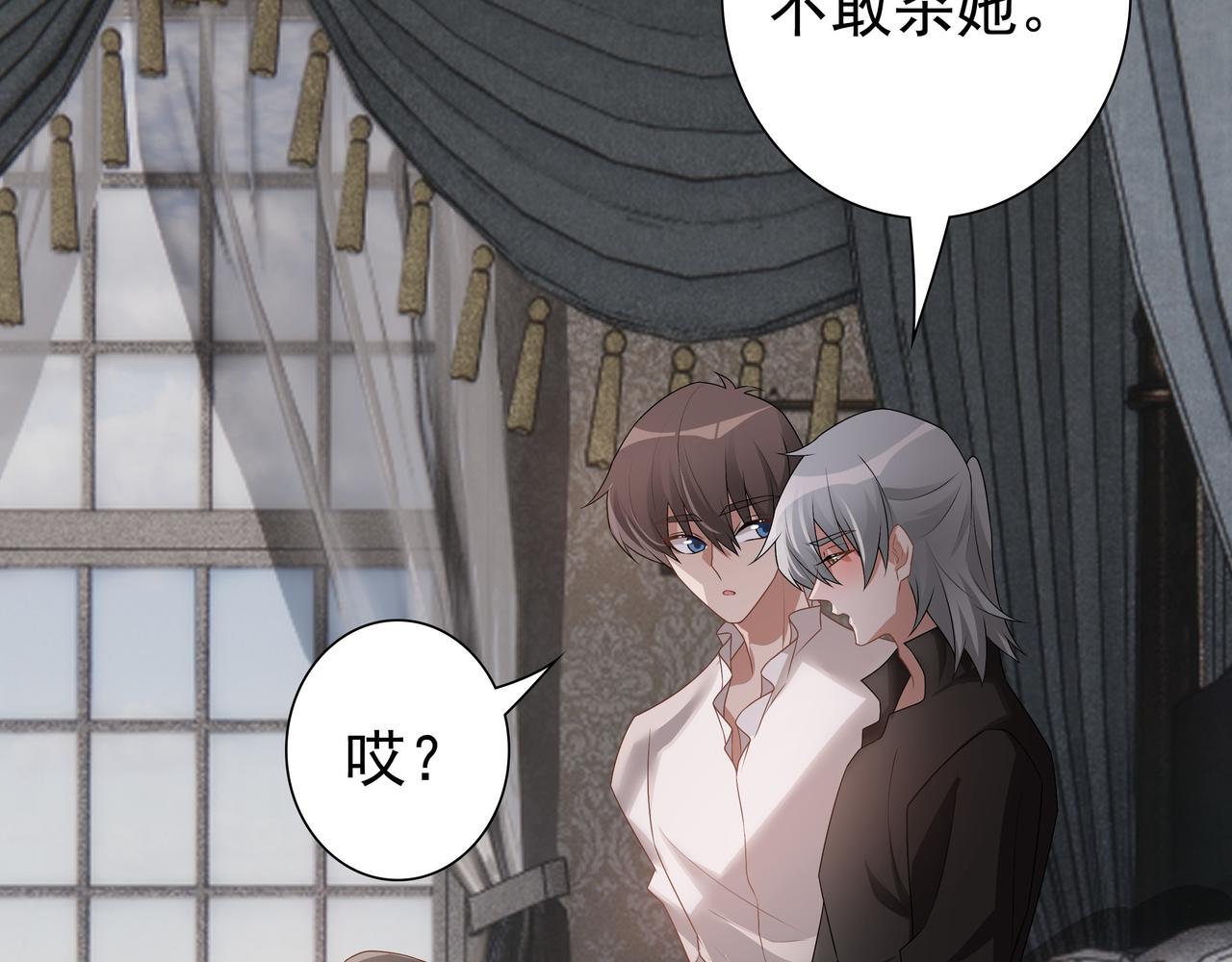 第65话发烧的哥哥46