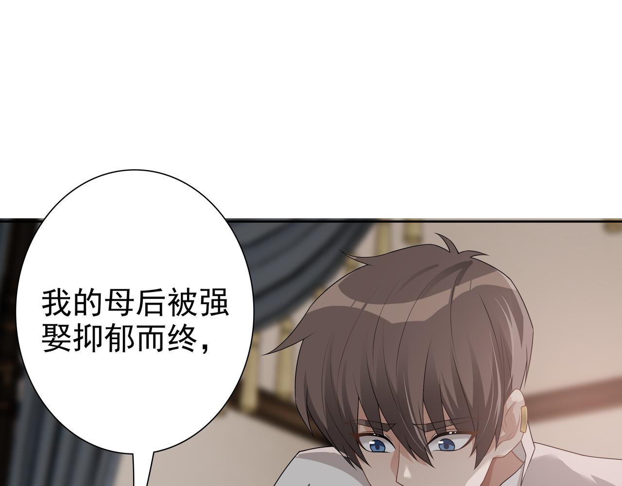第64话我唯一的罪40
