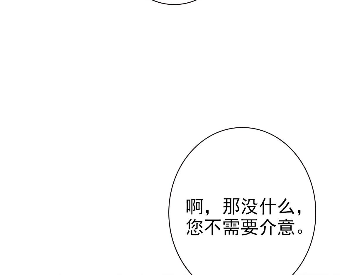 第23话 突如其来的告白58