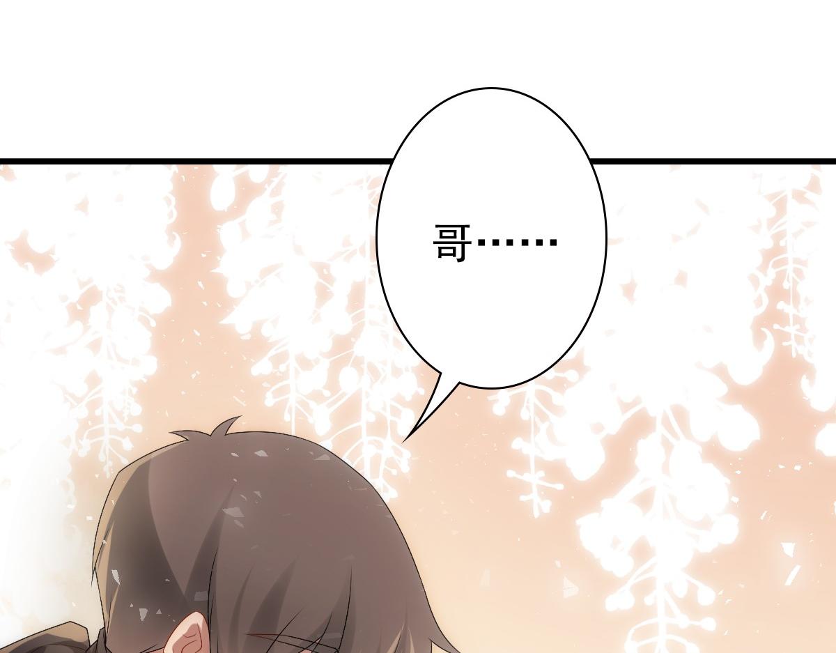 第30话醒来见到的第一个人是你58