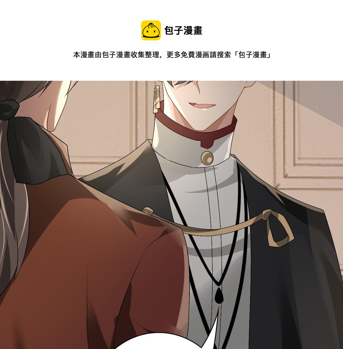 第49话 那个女人是谁？60