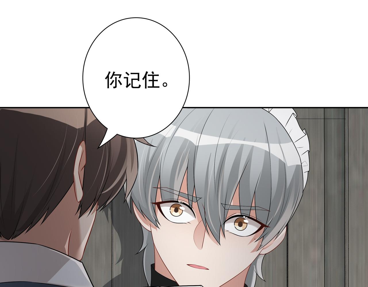 第63话他不会这样对我102