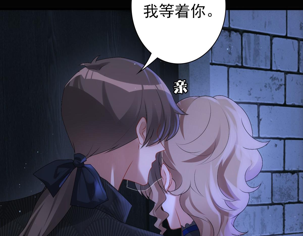 第27话 抱紧我！41
