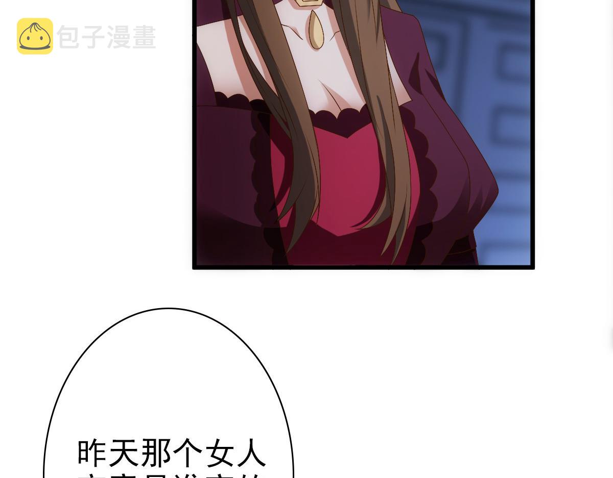第14话 天上掉下个大殿下7