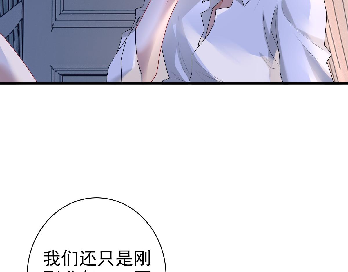 第39话 当国王也没关系56
