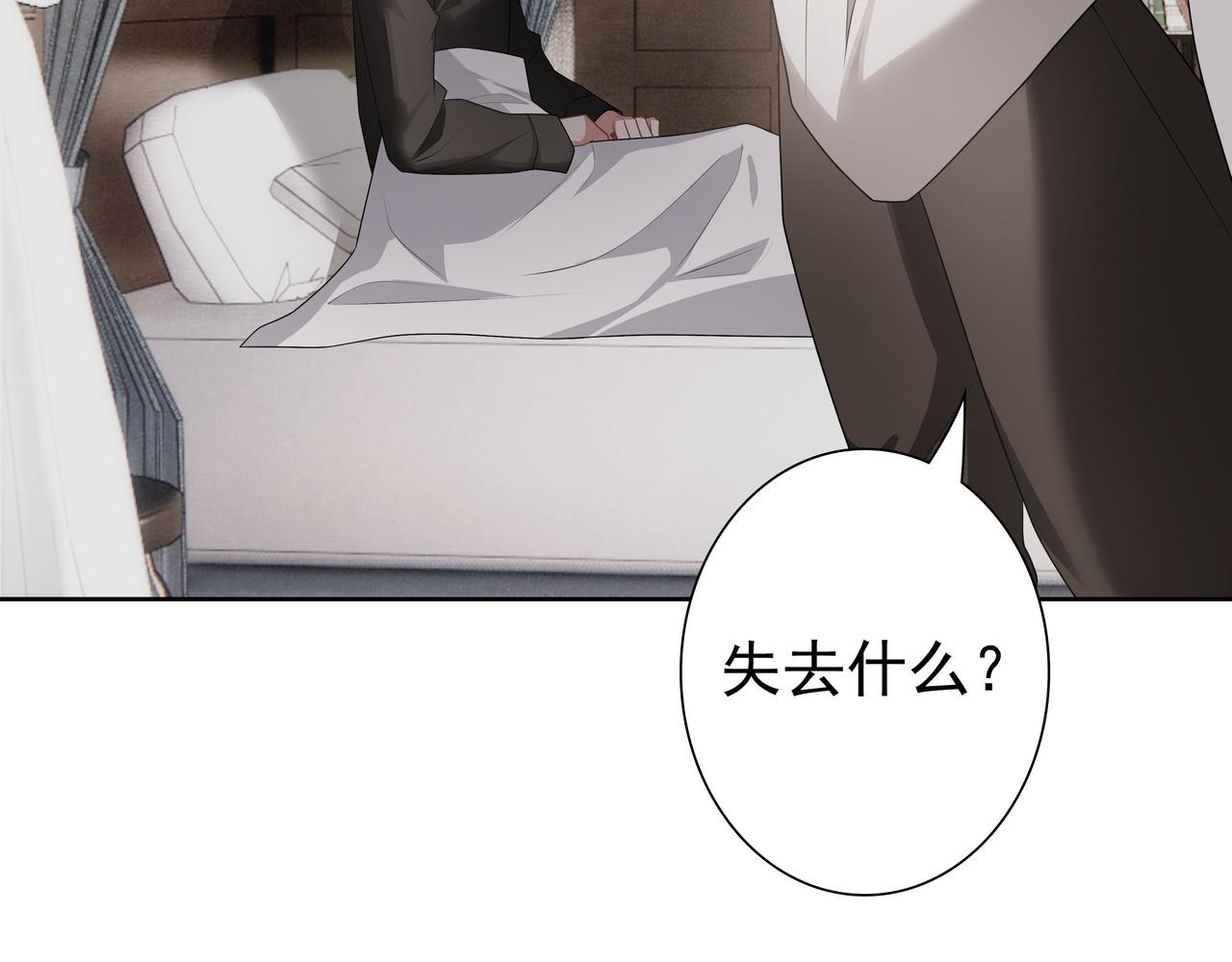 第66话交代了吗？54