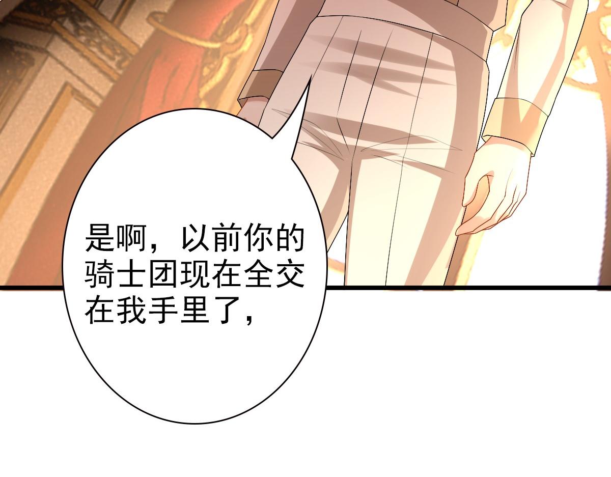第45话 回答我啊哥哥55