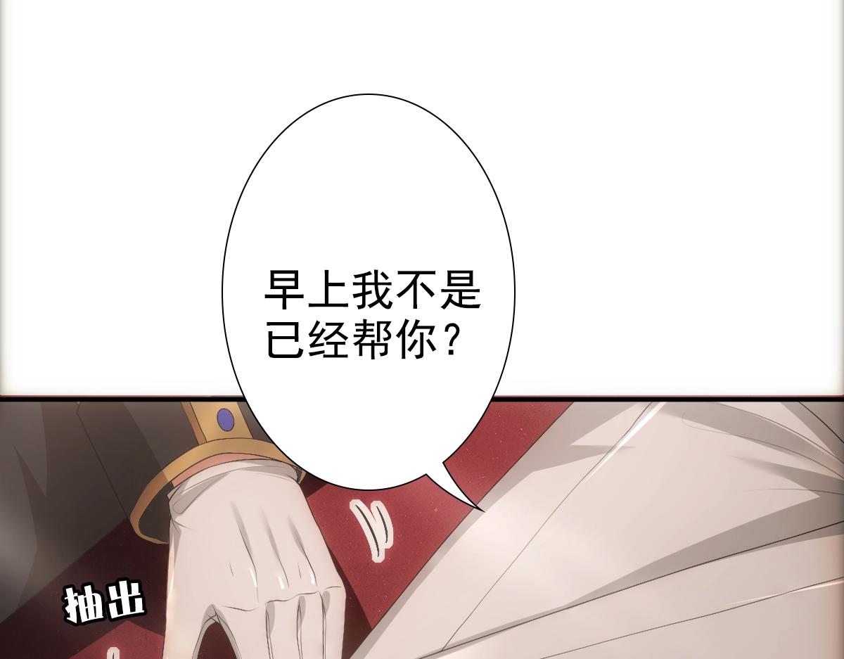 第9话 现在醒了~21