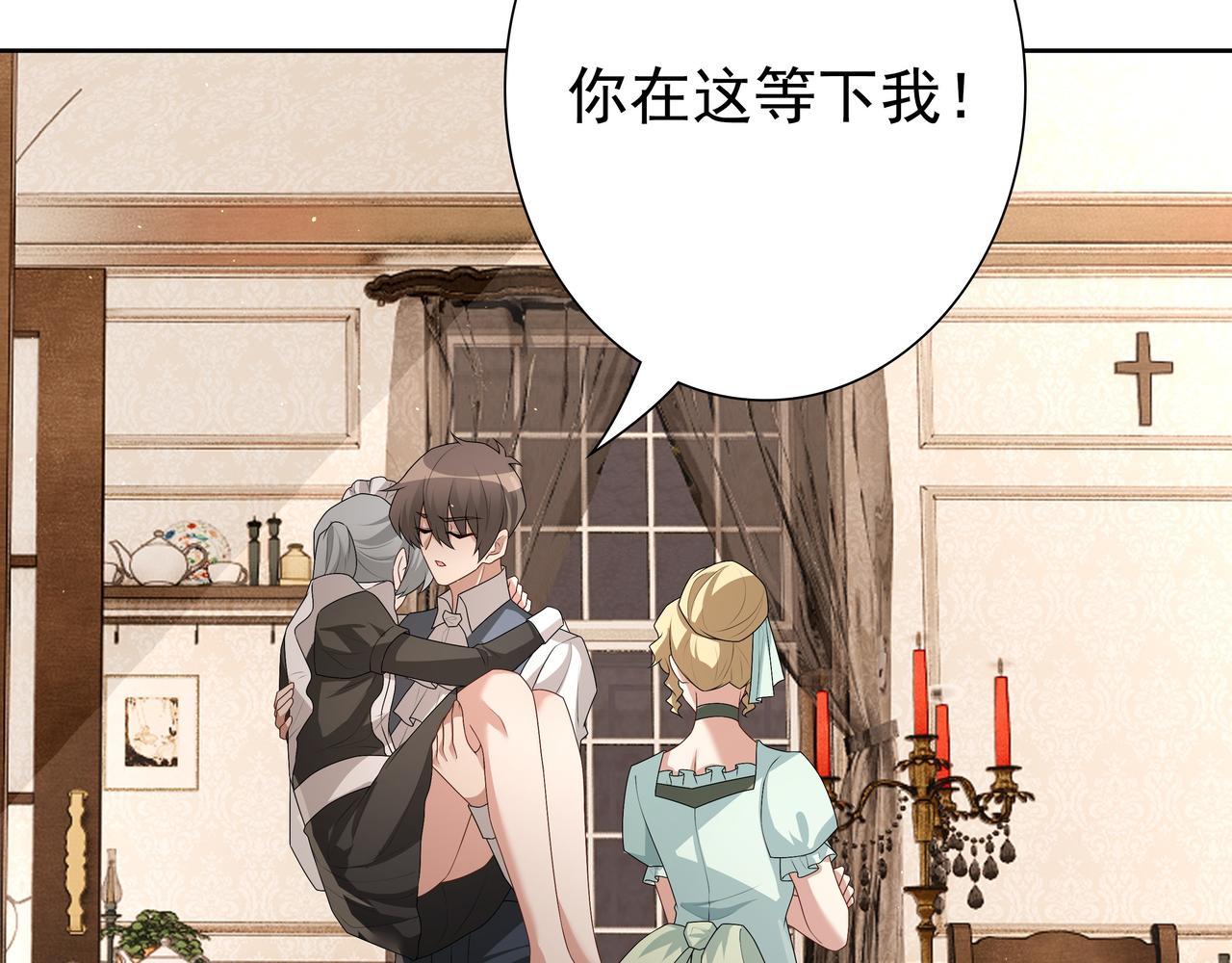 第62话他怎么敢67