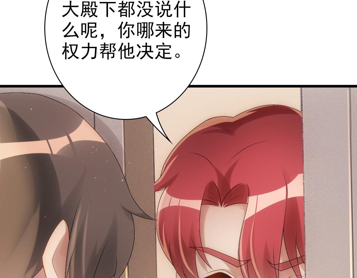 第30话醒来见到的第一个人是你77