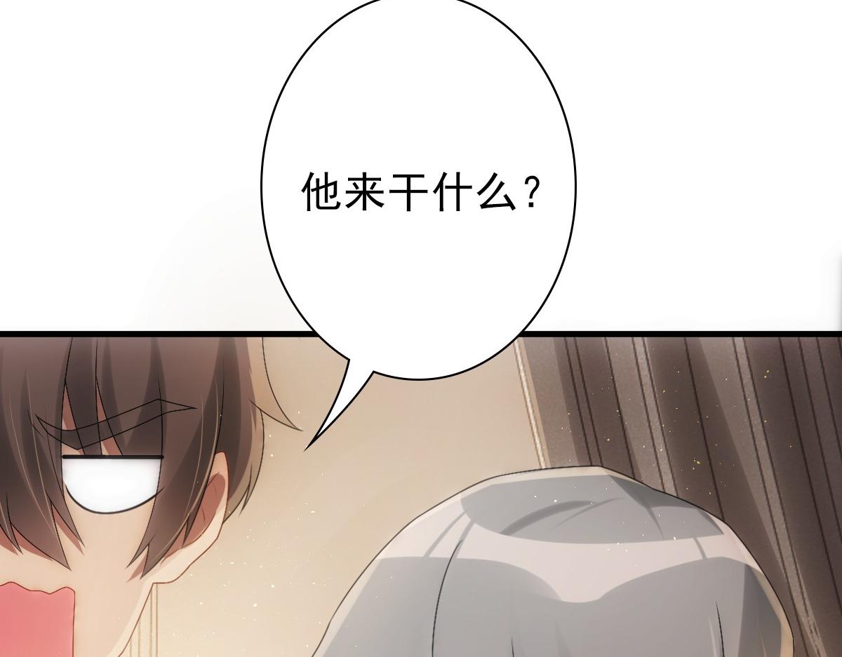第30话醒来见到的第一个人是你66