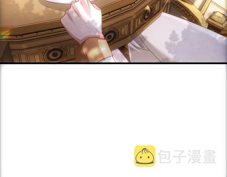 第19话 竟有点想他5