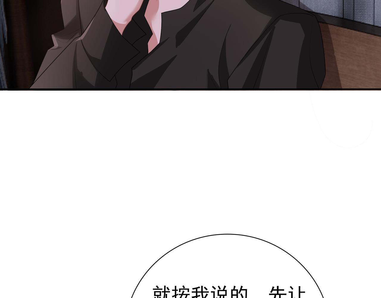 第67话帮个忙16