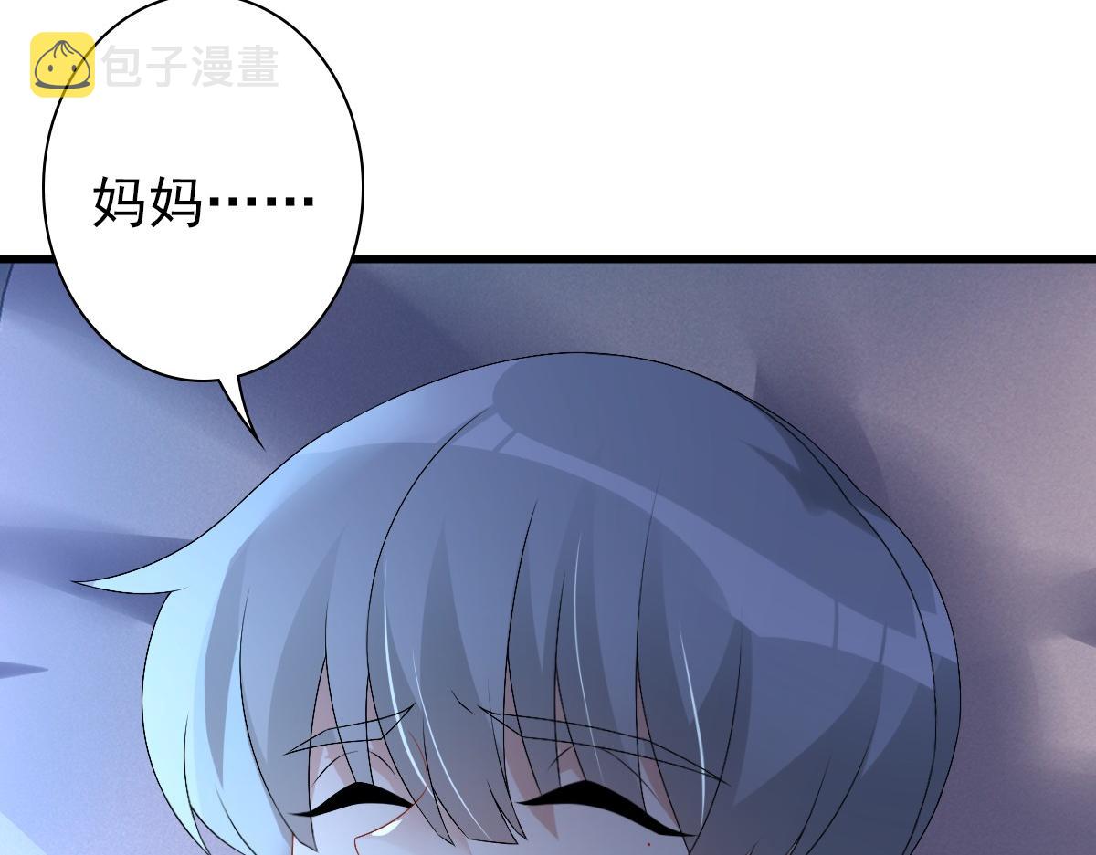 第33话 妈妈在这……78