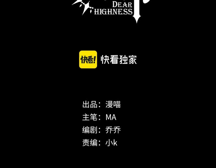 第5话 让我靠着行吗2