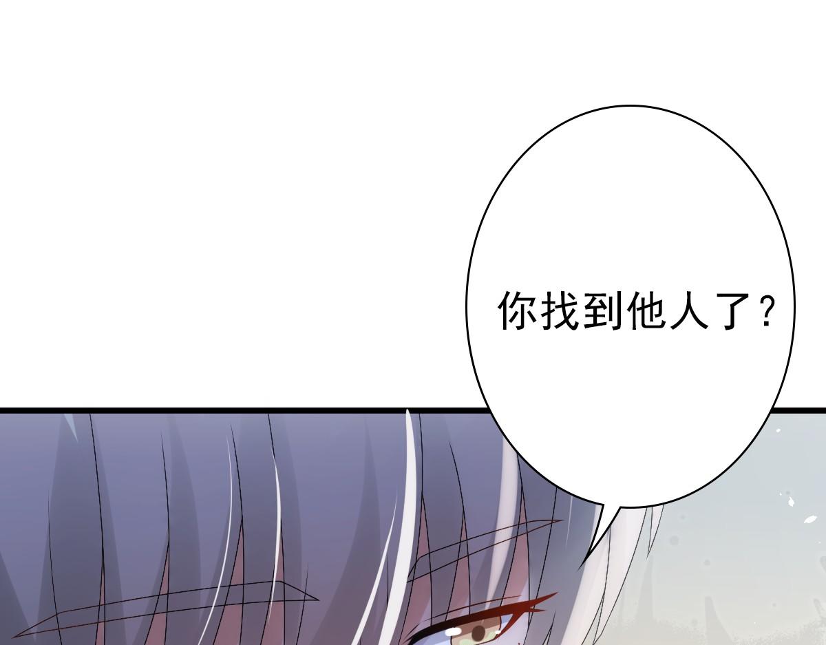 第31话 占有欲14