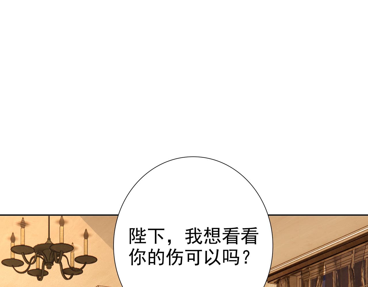 第60话 伤疤66