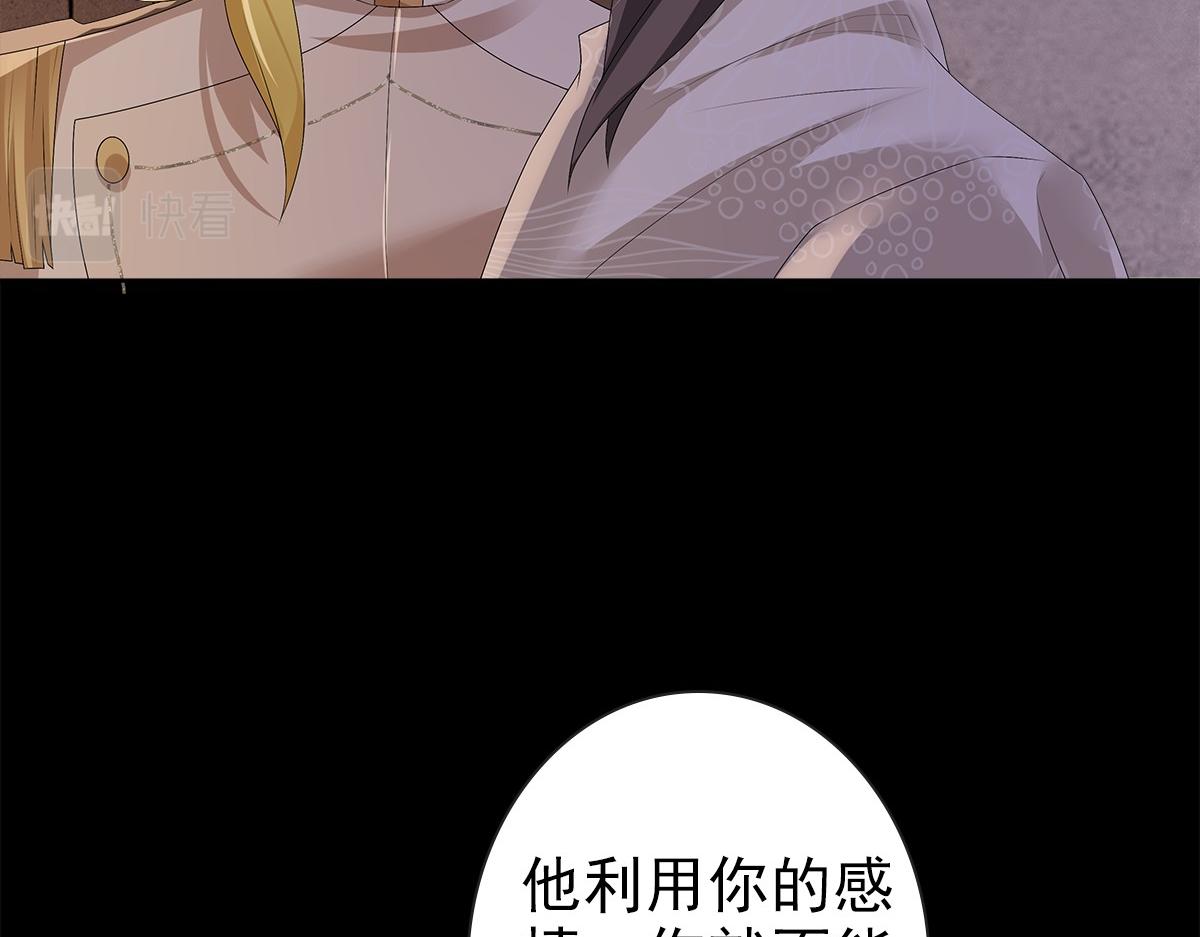第51话 利用36