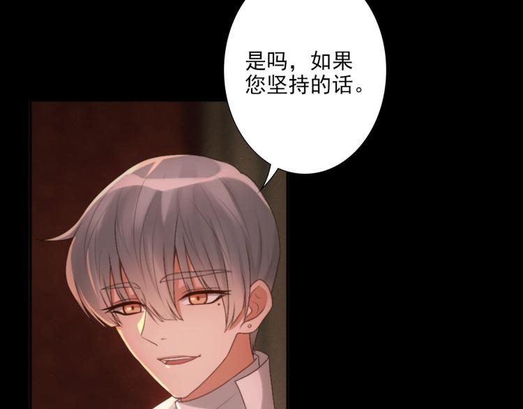 第5话 让我靠着行吗106