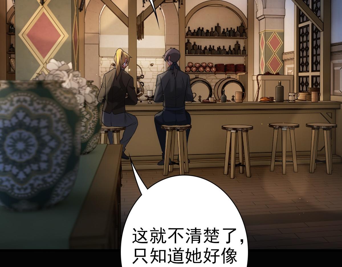第26话 又穿女装？！11