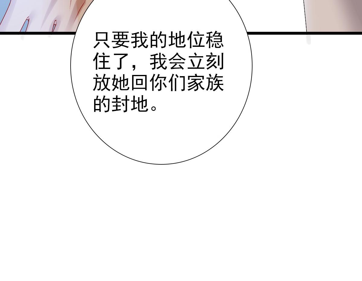 第42话 哥哥的示弱？30