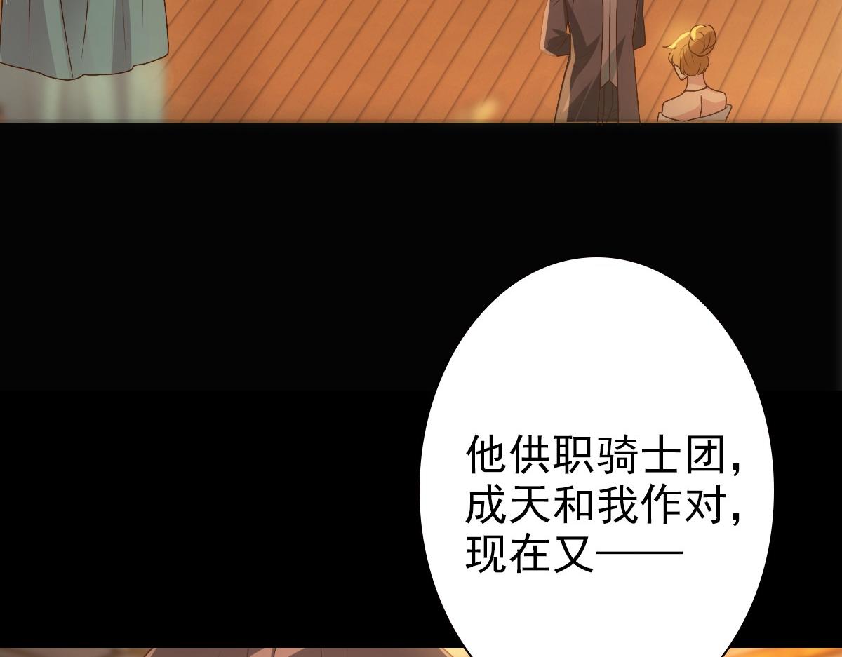 第12话 哥哥的讨好55