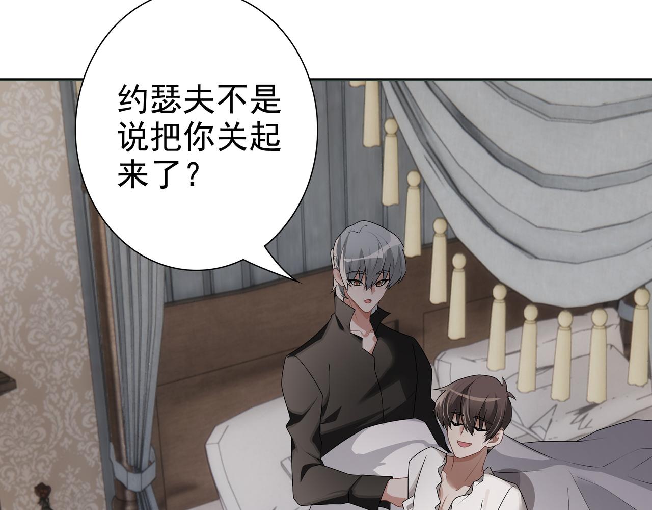 第66话交代了吗？58