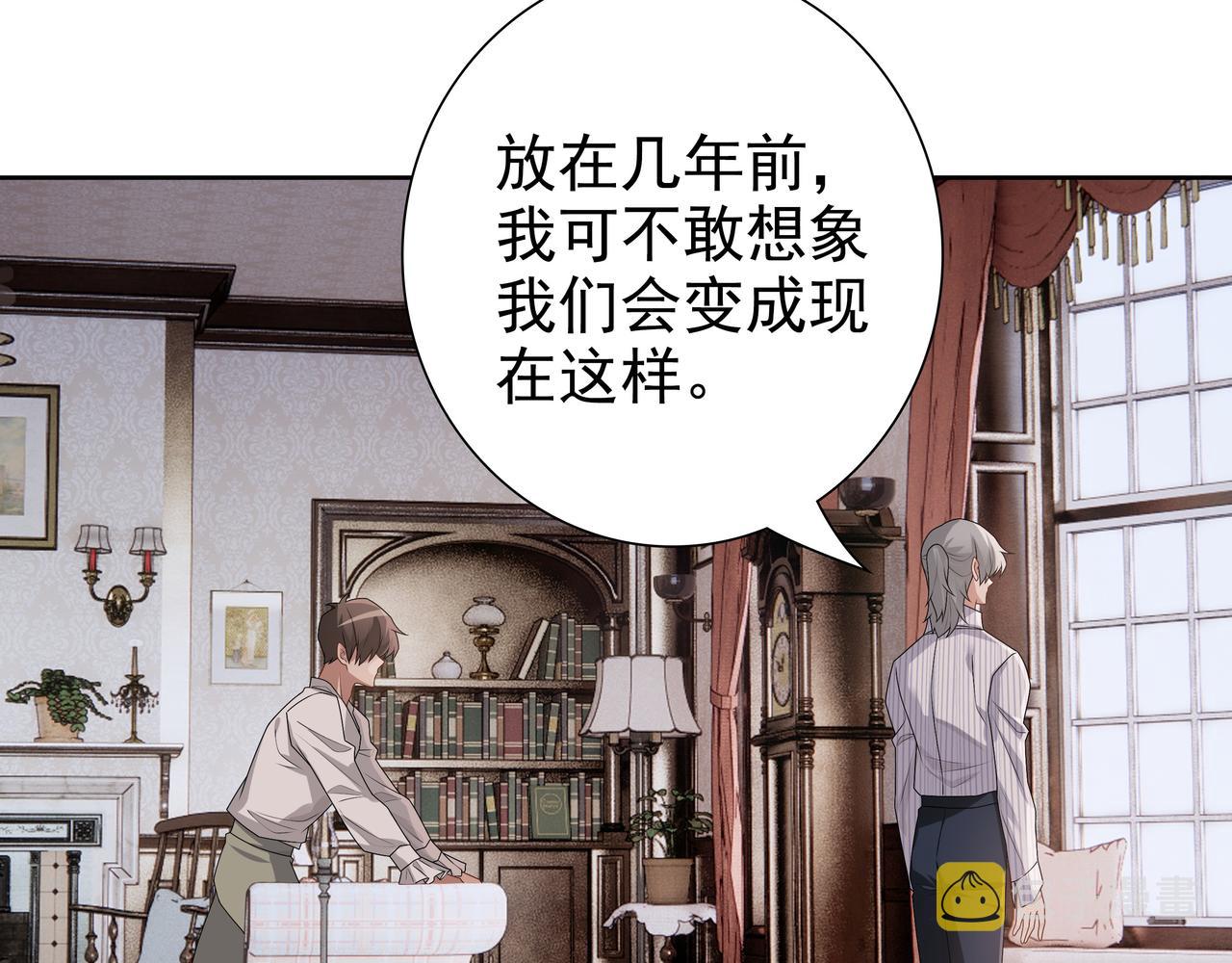 最终话 童话26