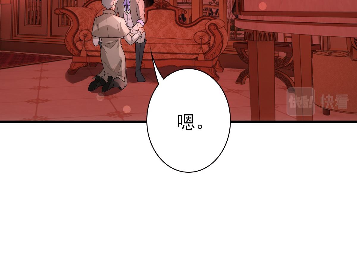 第37话 奇怪的饮料73