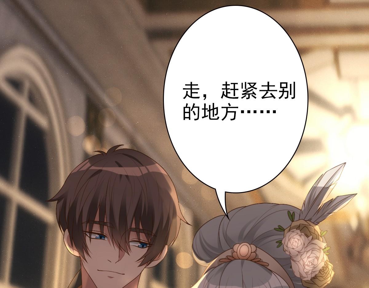 第11话 神秘人出现？32