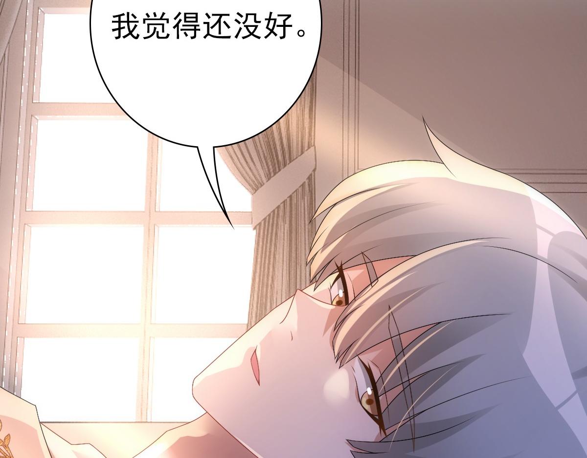 第33话 妈妈在这……56