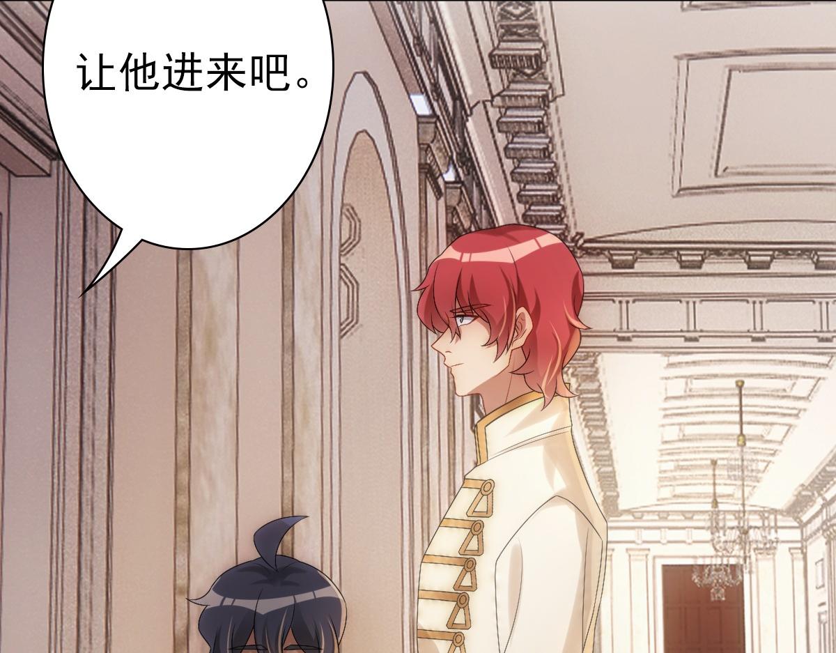 第30话醒来见到的第一个人是你69