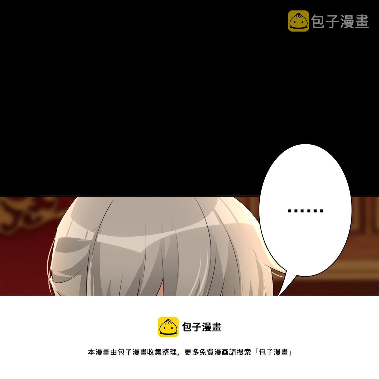 第56话 请和我跳一支舞9