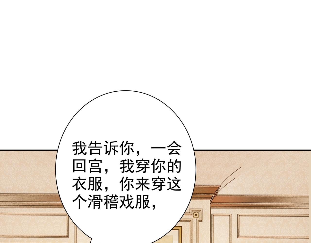 第61话过分了43