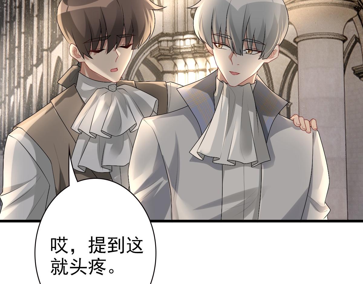 第35话 私人俱乐部46