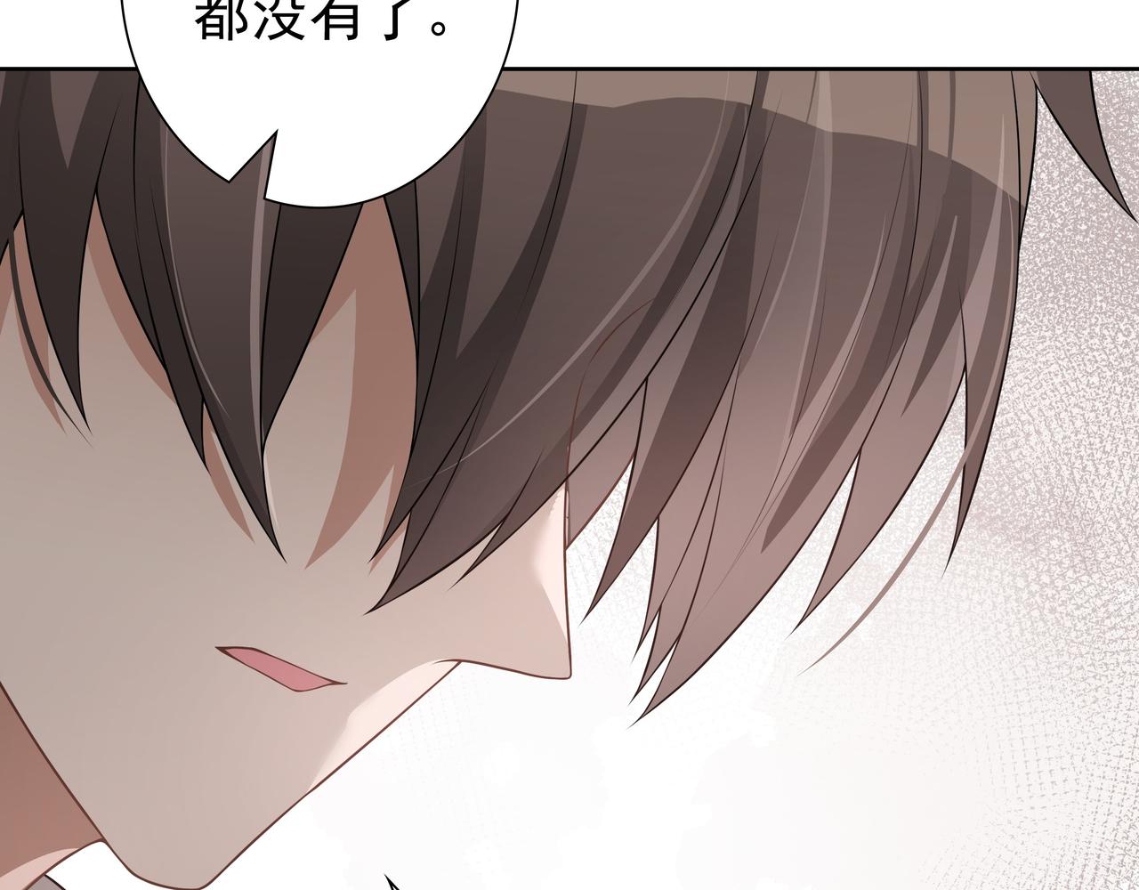 第64话我唯一的罪38