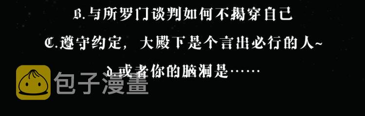 第4话 晚上等我100