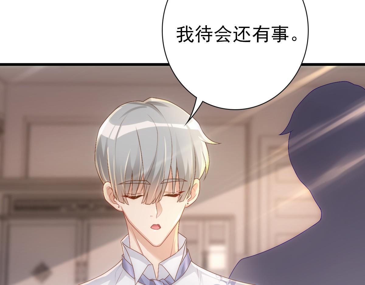 第20话 我……想你了83