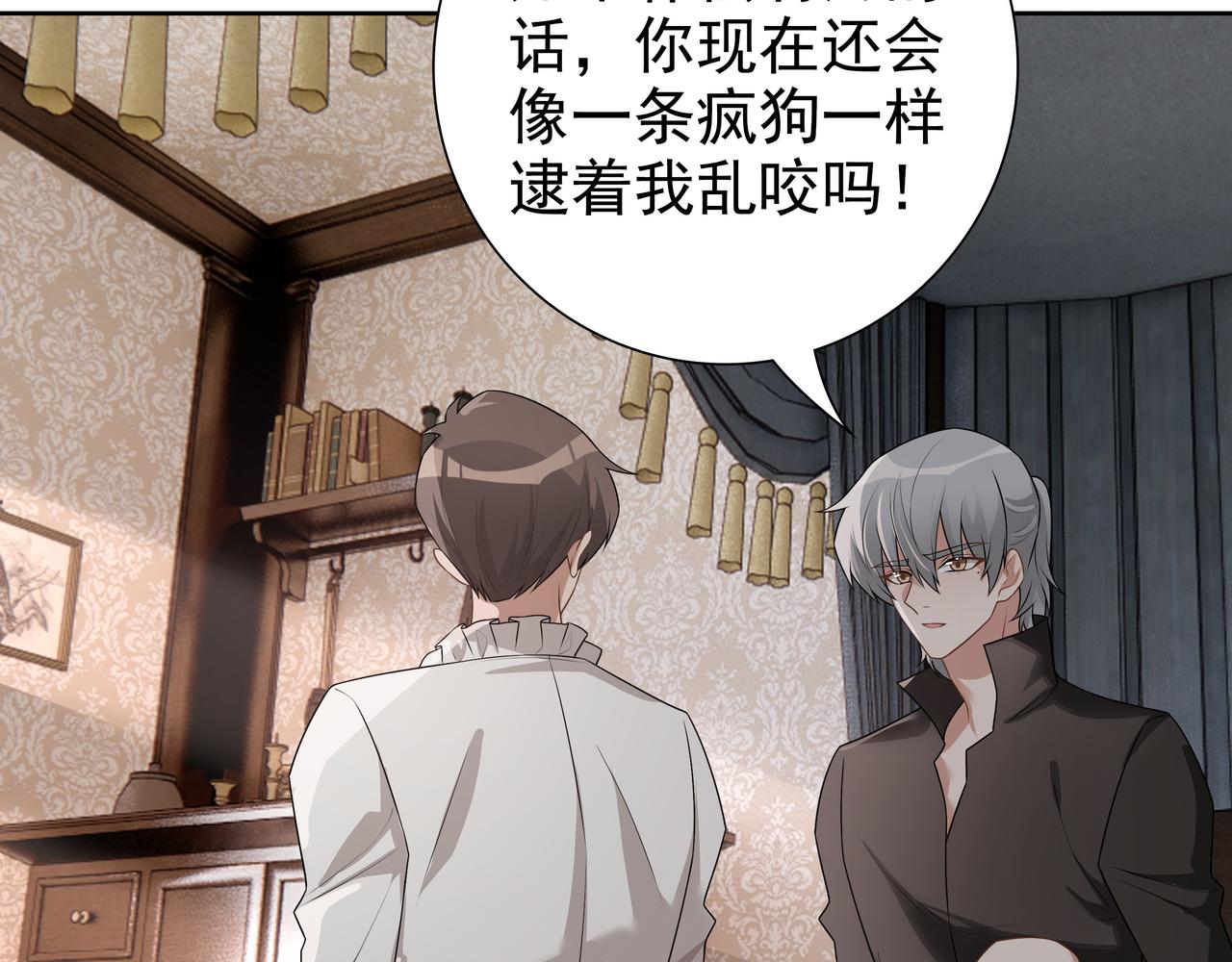 第64话我唯一的罪55