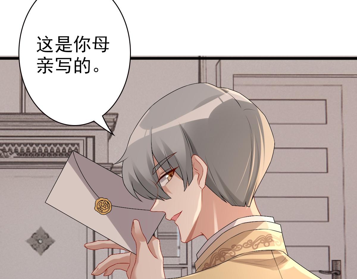 第44话 软肋54