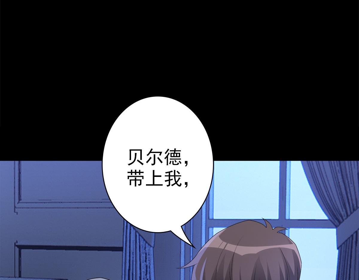 第52话 先王病重……81