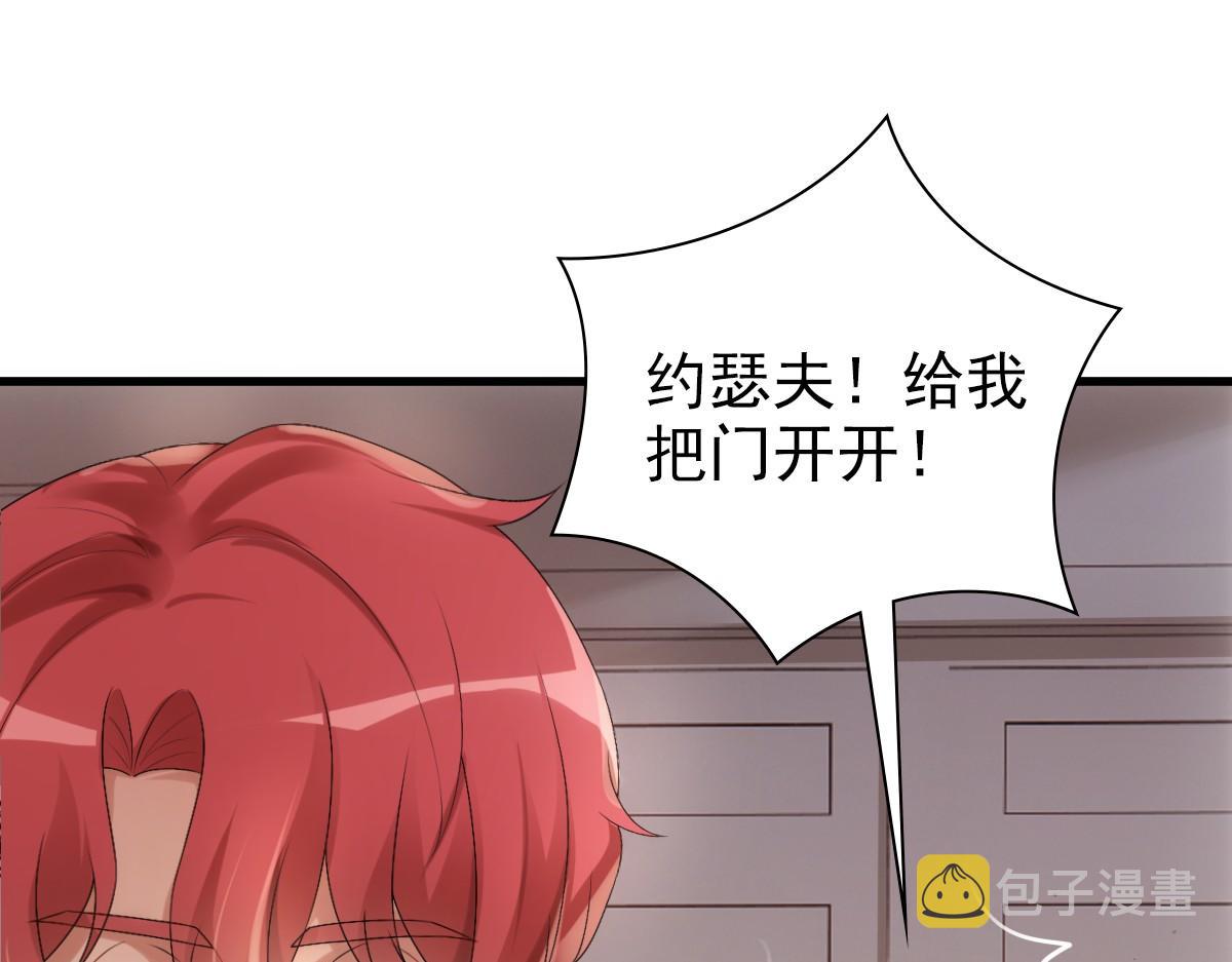 第31话 占有欲4