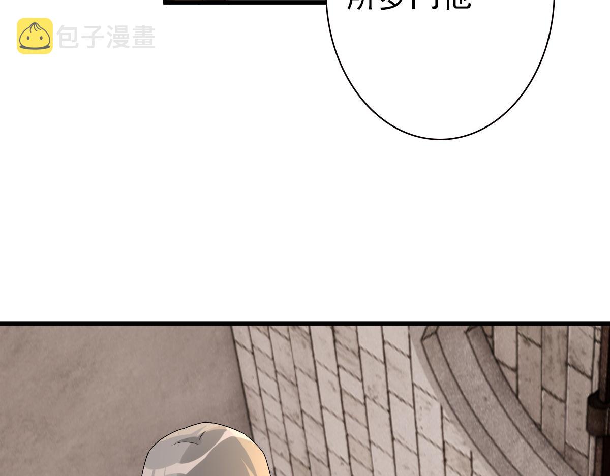 第43话 毁了他48