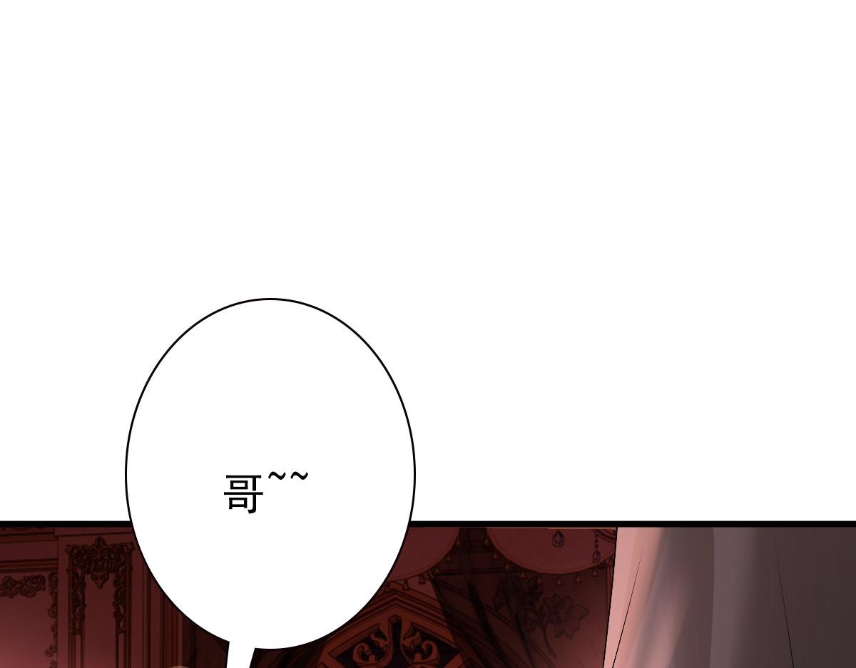 第37话 奇怪的饮料40