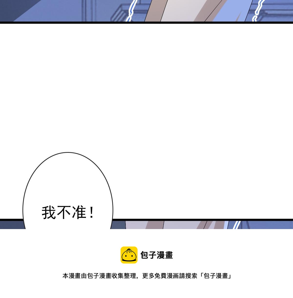 第50话 别不要我20