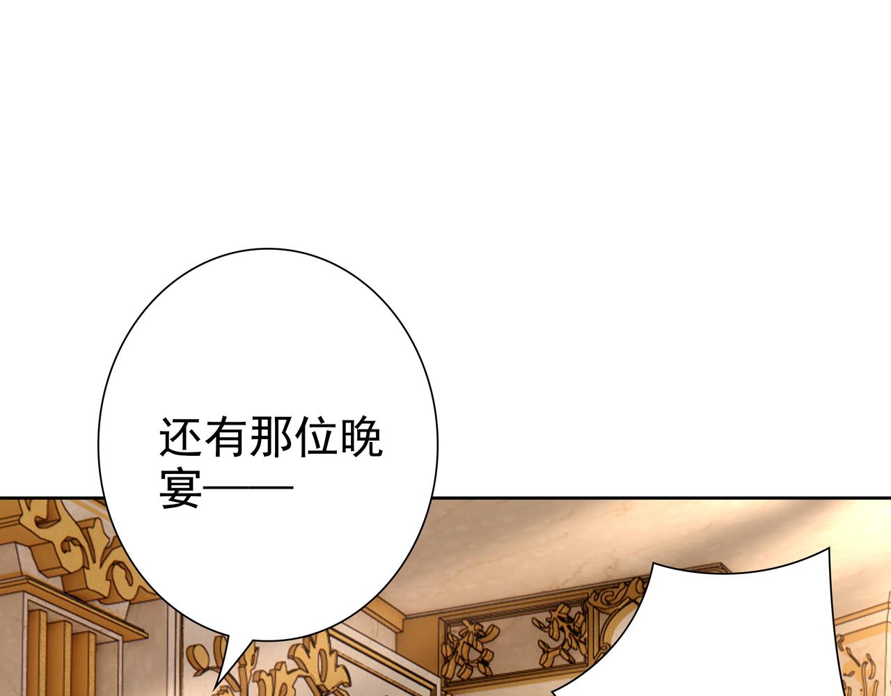 第71话小情人33