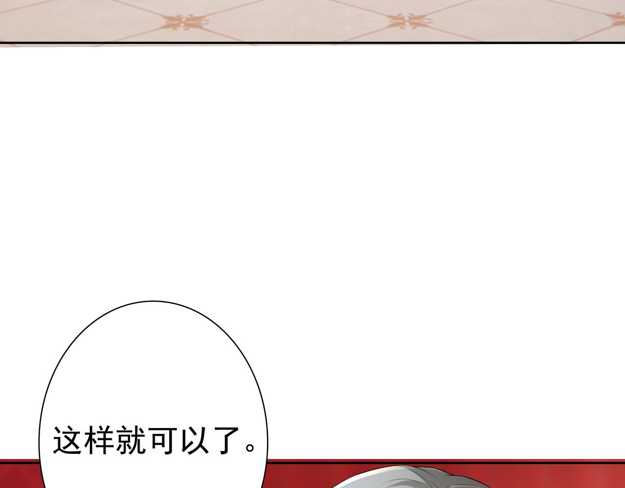 第59话 秘密基地7