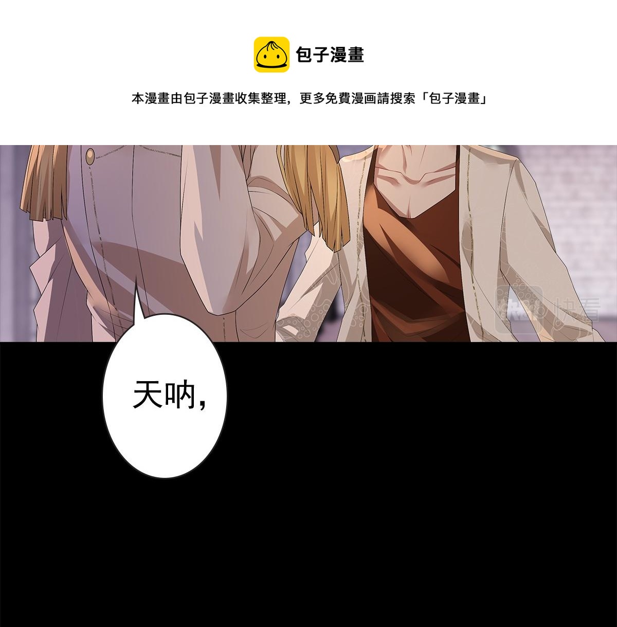 第51话 利用10