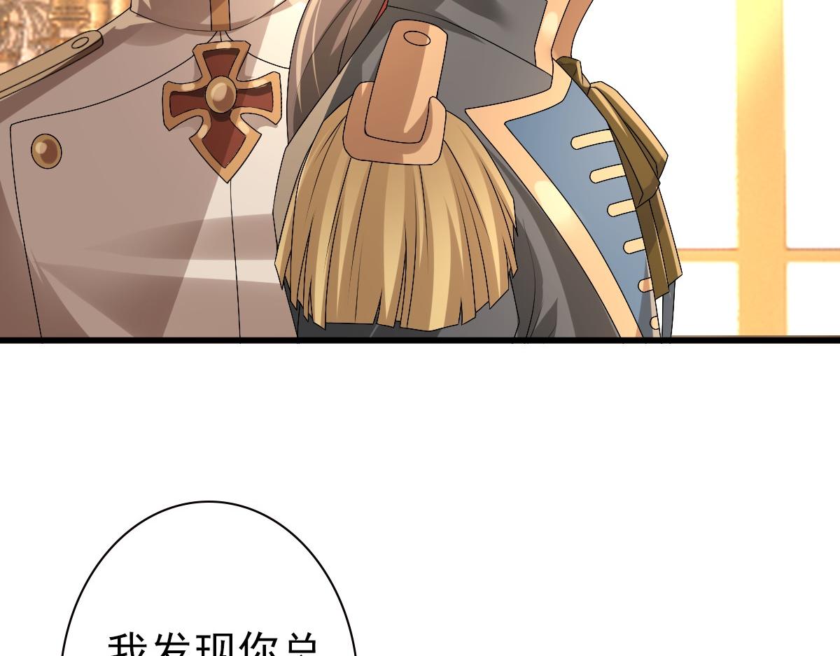 第45话 回答我啊哥哥59